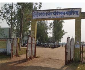 Government Pt. Devi Prasad Choubey College, Saja
